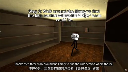 【trollge/转载】 “无限图书馆”事件