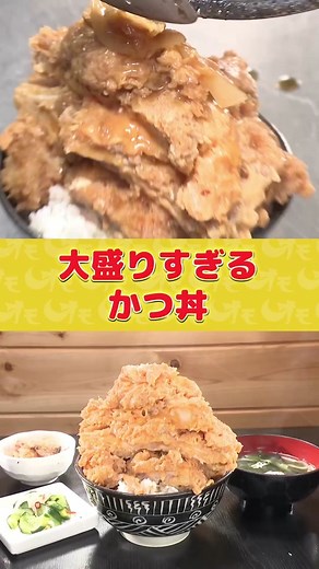 ノールックで適当に見えるけど、実はしっかり計算しているそうです✨ #オモウマ #オモウマい店 #茨城 #茨城グルメ #大盛りグルメ #激安グルメ