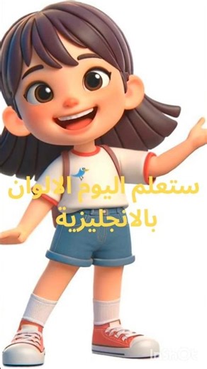 English colors learning for kids 😊💓