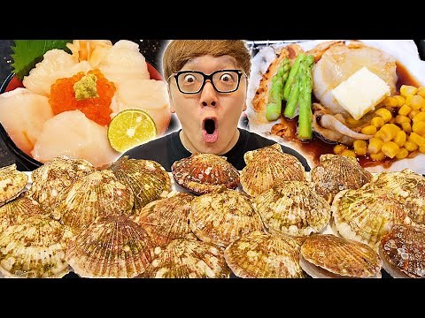 [18cm] I filleted the legendary giant scallop and made a seafood bowl, a butter and soy sauce gri...