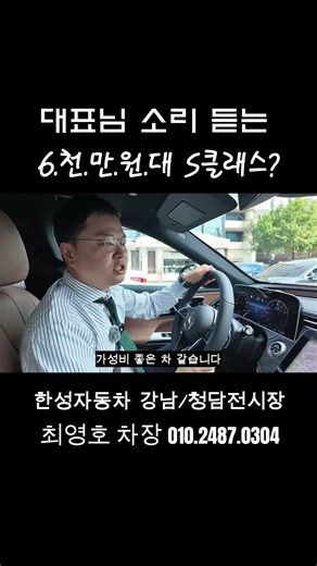 벤츠 E200 익스클루시브 출시~! #벤츠 #e200 익스클루시브 #e200 시승기 #e200 프로모션 #강남전시장 #한성자동차
