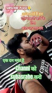 Aaj Yae Hae Ham Dal Makhani Khane Ke Liye Video Acchi Lage To Subscribe Kar Lo Please🙏🙏