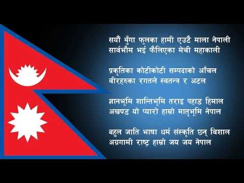 National anthem of Nepal track/Instrumental.mp4