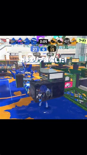 Ritter Sentai Abaranger #Splatoon 3 #Splatoon3 #splatoon3