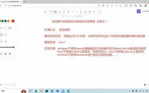 c/c  高级音视频项目实战-(1)开篇