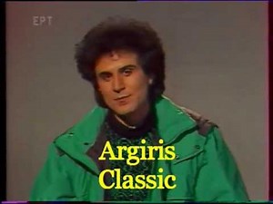 ΜΟΥΣΙΚΟΡΑΜΑ - ΜΟΥΣΙΚΗ ΒΙΝΤΕΟΘΗΚΗ ( ΕΡΤ 1986 )