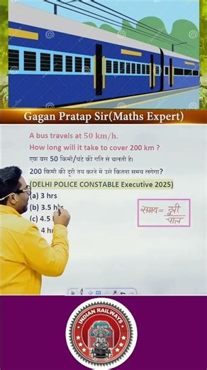 Time & Distance ऐसे सीखो कि भूलो ही नहीं 😱 #railway #ssc #railwaygroupd