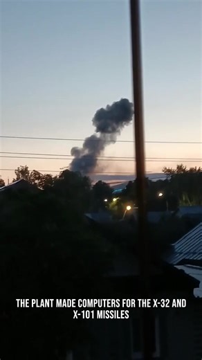 UA drones hit an instrument-making plant in Arzamas. The plant made computers for the X-32 and X-101 missiles. This is what effective sanctions against the Russian military-industrial complex look like. | Volunteer Info