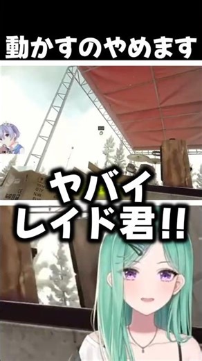 ハメを外し過ぎて焦るY.B #八雲べに #ぶいすぽ