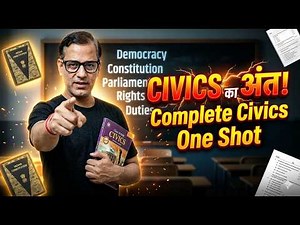 Complete Civics One Shot | Entire Civics | ICSE Class 10 | ‪@sirtarunrupani‬​