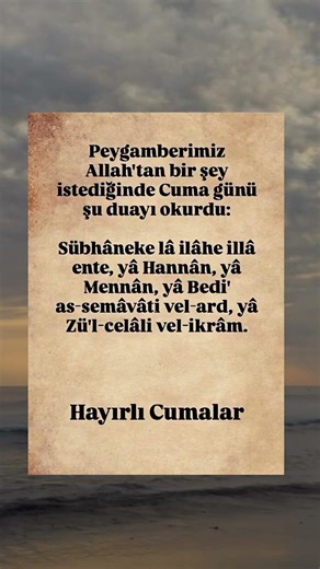 ✨ Cuma’nın Sırrı: Kabul Kapılarını Açan Dua ✨