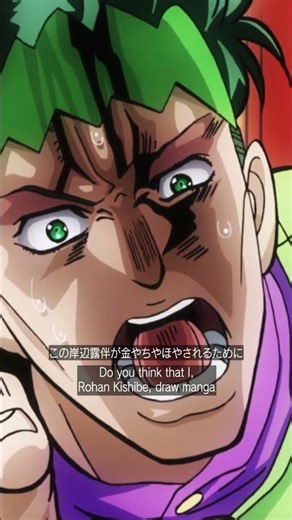 『#ジョジョの奇妙な冒険』 #ダイヤモンドは砕けない 第14話 漫画家のうちへ遊びに行こう その1! #jojo_anime