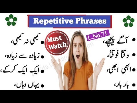 100% Useful English Phrases | Learn Repetitive Phrases with Urdu Hindi Translation