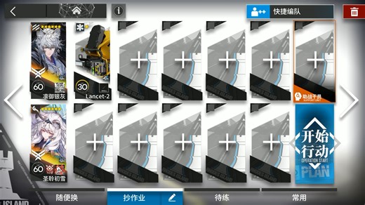 NL-4三步摆完挂机