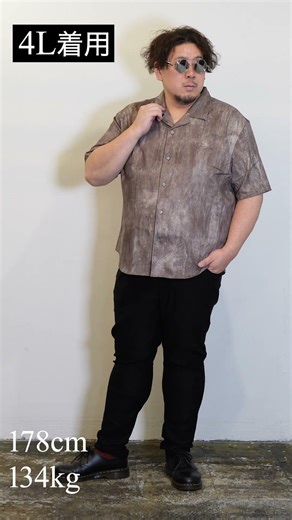 サイズ違いでどう変わる？｜失敗しない選び方【白鯨スモーキー】 #fashion #mensfashion #plussize