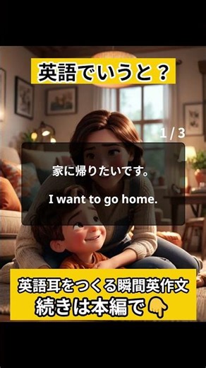 【英語クイズ】何問正解できた？初心者向けの厳選フレーズ｜ #シャドーイング #英語学習 #日常英会話 #リスニング #瞬間英作文