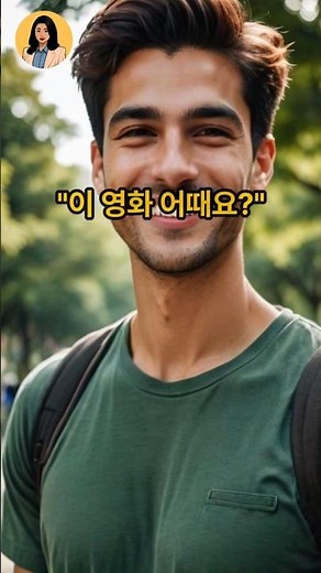 Korean 한국어 ‘괜찮아요’의 3가지 뜻! | Learn "Gwaenchanayo" in 3 Ways #shorts