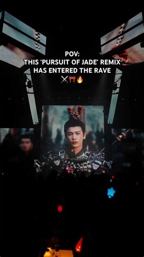 THIS ‘PURSUIT OF JADE’ REMIX HAS ENTERED THE RAVE ⚔️⛩️🔥 #pursuitofjade #张凌赫 #逐玉 #一念 #djinquisitive