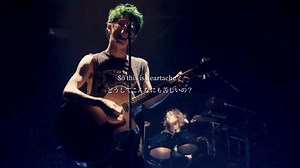 ONE OK ROCK 35xxxv Heartache Song Lyrics and Translation