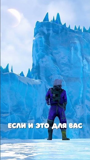 WHY IS ICE WALL BETTER THAN REGULAR WALL in Rust? #rust #rust
