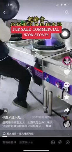 FOR SALE COMMERCIAL WOK STOVE! #wok #commercial #business #wholesale #retail #davao #stove #fyp