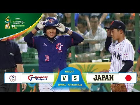 Highlights: TPE v JPN - FINAL - U-12 Baseball World Cup