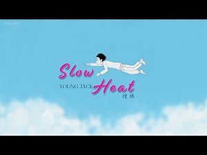 [ENGSUB/PINYIN] 慢热 (Man Re - Slow Heat) - Young Jack 满舒克 - Hot Douyin
