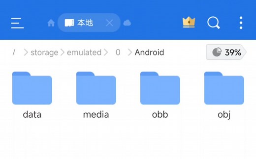 安卓14手机访问data文件夹方法
