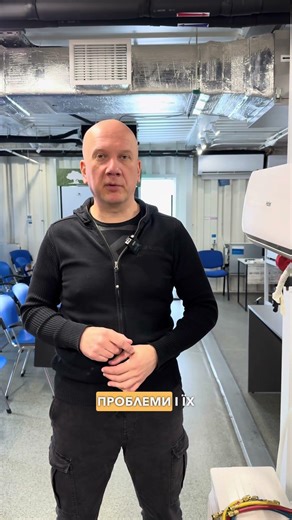 Вебінар «Діагностика і сервіс спліт-систем: проблеми і їх рішення»