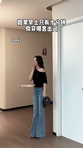10-Minute Morning Outfit Quick Pick: Your Ultimate Style Guide