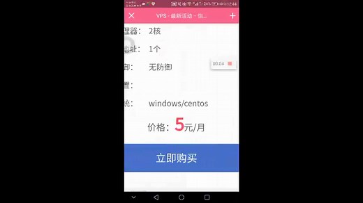 良心挂机宝5r一个月