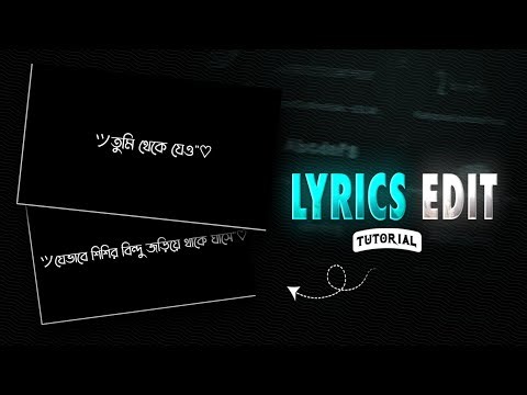Viral Lyrics XML Alight Motion 2026 🔥 | Trending Lyrics Text Effect Tutorial