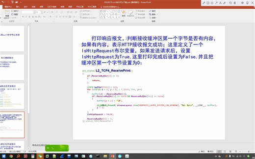 [类操作系统]20220817-curl命令可以使用-大概讲解