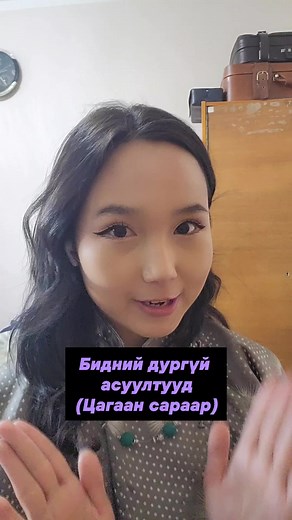 #Lingos #PlayTheLanguage | Brova - Хэл сурах амархан