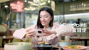 586K views · 48 reactions | 【全民食買玩】用Point Dollar人人都係老闆‼️ 「有得揀先係老闆」邏...