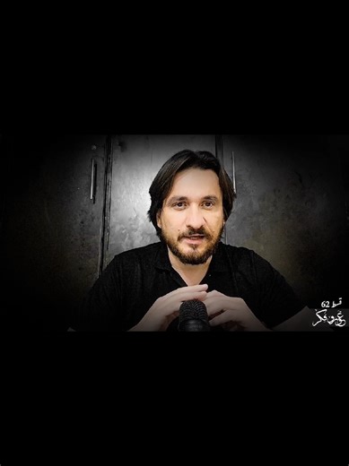 The Greatest Battle between Quran and Science