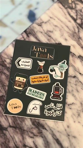 #العيد_فرحه #fypシ゚ #عيد_الفطر_المبارك #القطيف_الشععب_اللطيف🥳♥️ #اكسبلورررررررررررررررررررر💥🌟💥🌟💥💥🌟🌟🌟🌟🌟