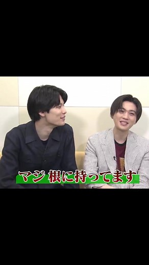 🐥 CUTE RIKU YUSEI 👑 #八木勇征 #萩原利久 #美しい彼 #美しい彼シーズン𝟐 #劇場版美しい彼 #yuseiyagi #rikuhagiwara #fyp #mybeautifulman #utsukushiikare #yagiyusei #hagiwarariku #bl #fantastics #mybeautifulmanseason2 #mybeautifulmaneternal #hirakiyoi #ひらきよ #japanesebl #boyslove #foryou #fyp_tiktok #bldrama #blmovie #fantasticsfromexiletribe