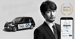 GO タクシーが呼べるアプリをPCとMac (アプリプレイヤー) にダウンロードして実行