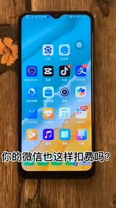 wemod的自动收费怎么取消