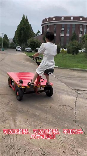 #ElectricFlatbedTruck #ElectricPulleyTruck #ElectricPalletTruck | Ma Xiaote electric flatbed truck