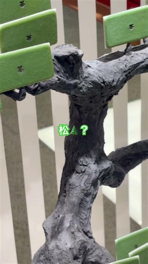枝も食べれるんですか？