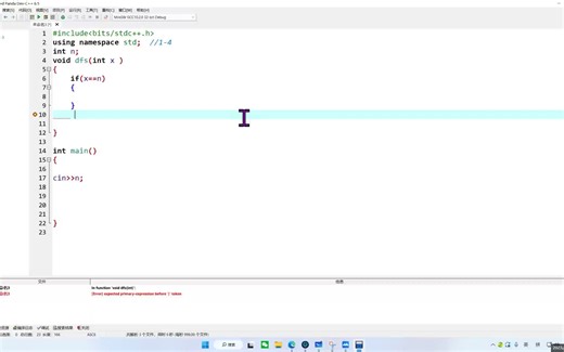 dfs三种模型解析