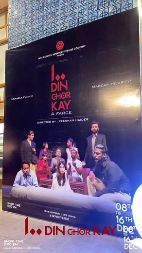 23K views · 67 reactions | The farce play “100 Din Chor Kay”,...