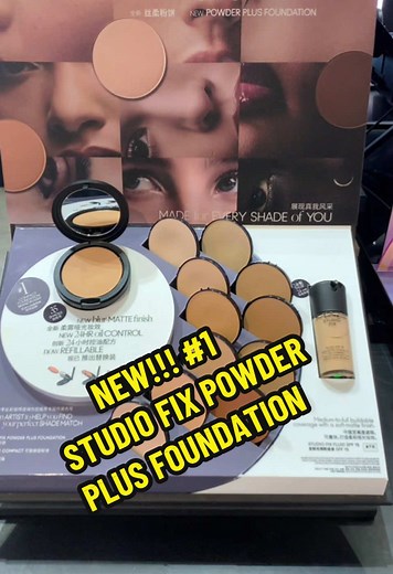 Mac Studio Fix Powder Plus Foundation Pre-Launch