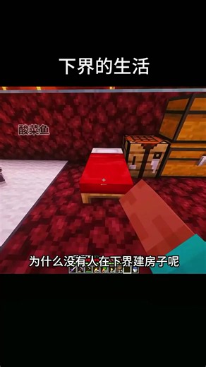 Nether Survival Daily: How to Survive the Nether in Minecraft