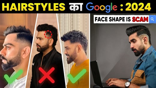 137K views · 1.4K reactions | Haircut Tips for different FACE SHAPESBEST Hairstyles 2024 Burst Fade Mullet Hair tutorial | The Formal Edit | Facebook