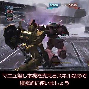 Perfect Gundam (TB) Basic Maneuvers Guide: Gold Badge Tutorial | Gundam Battle Operation 2 #gbo2 ...