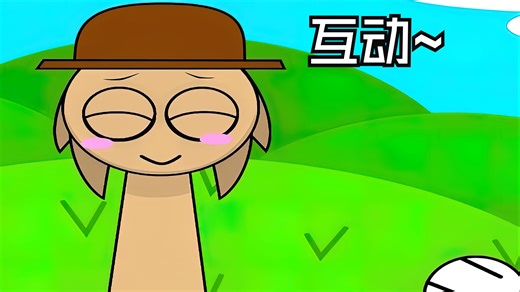 节奏盒子模组Sprunki同人小游戏 互动塔努