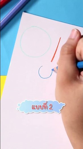 กรอบรายงานปัง ๆ ต้องทำตาม “แจกไอเดีย! กรอบรายงานลาย Polka Dots สวยง่ายทันใจ!” ด้วยสีไม้มาสเตอร์อาร์ต